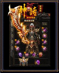 天龙八部私服刷bug